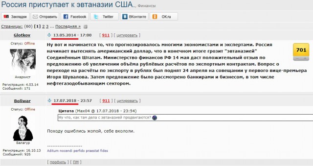 Россия меняет барахлящий двигатель экономики на новый
