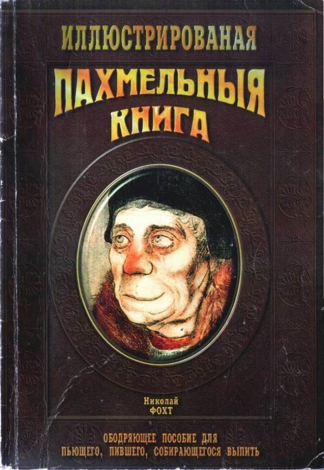 Оооп! Всё обо всём по порядку на предстоящую неделю