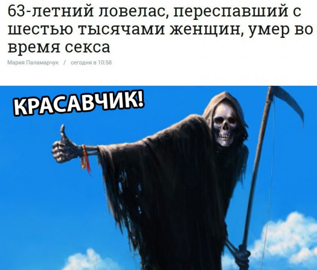 Нестандартный юмор