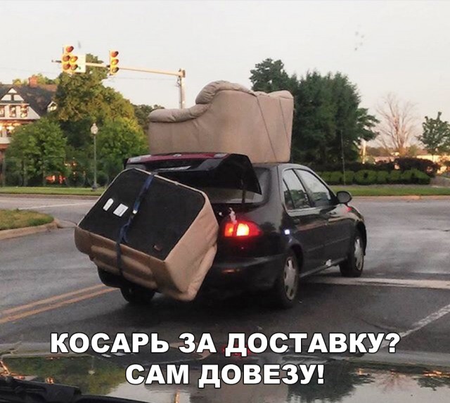Прикольные картинки абавсём