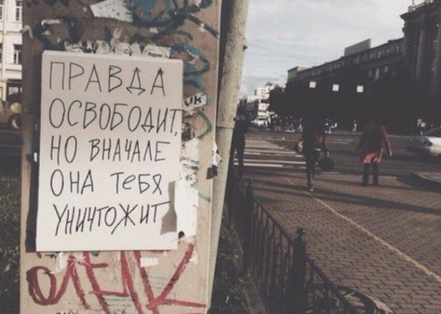 Умные мысли - 15