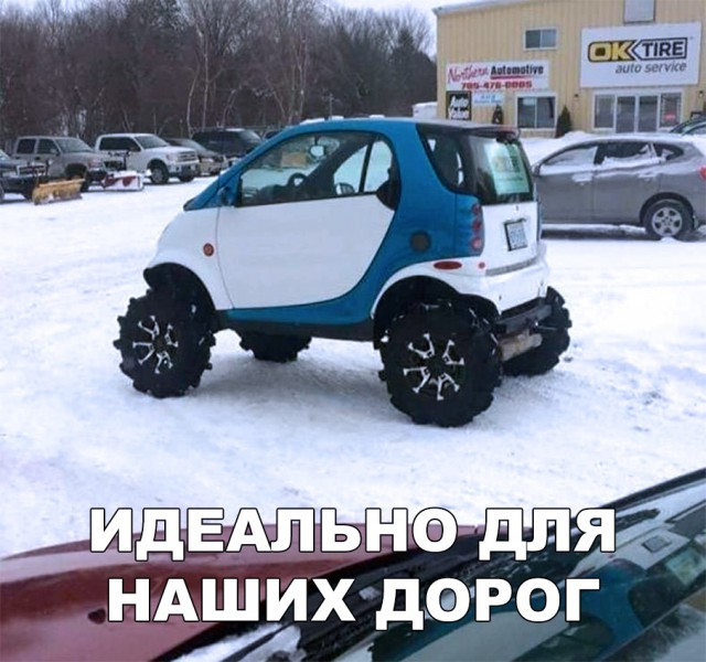 Нестандартный юмор