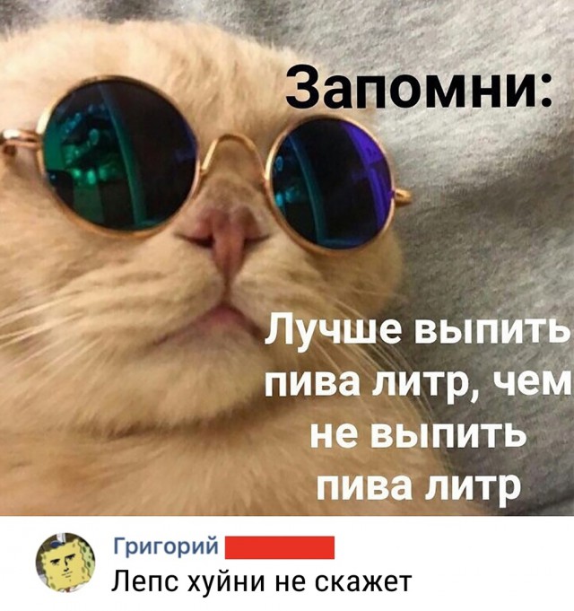 Алкопост на вечер этой пятницы
