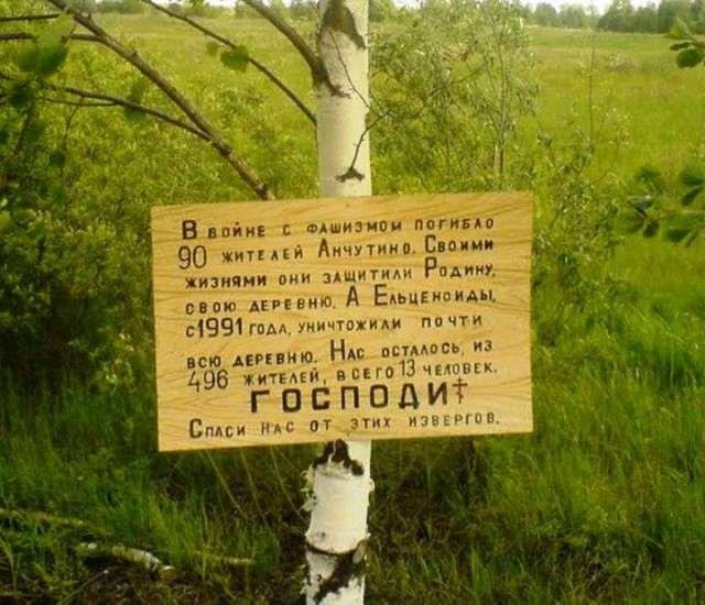 Песков назвал причиной бедности россиян войны и развал СССР