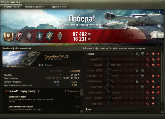 Wargaming 55