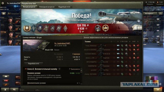 Wargaming 55