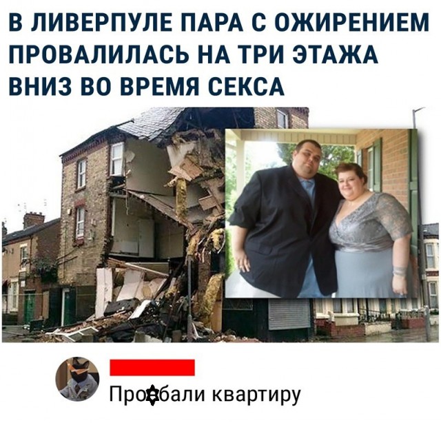 Смешные комментарии из социальных сетей 25.01.2019