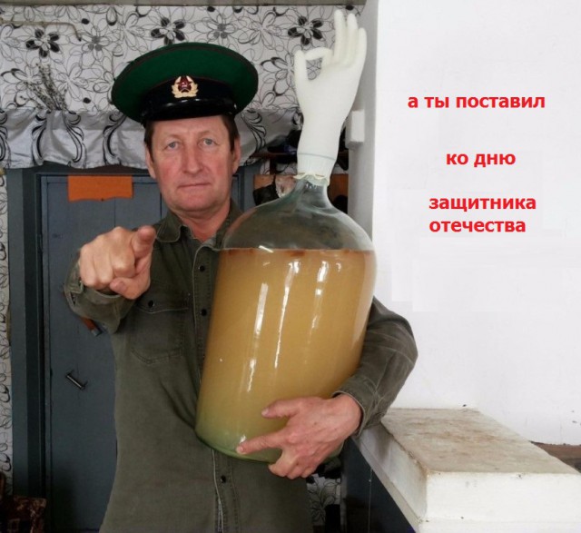Самогона пост ! Гречнивый чёрт ! часть 1 брага