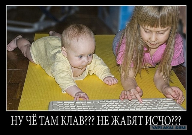 Дорогие господа фотожаберы!