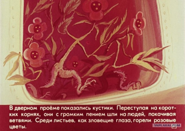 Гостья из будущего -посягнули на святое? (сиквел)