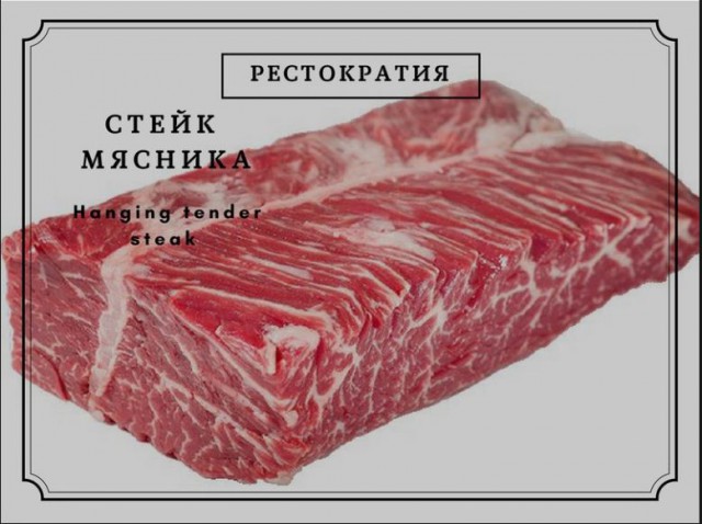 БRESAOЛA моей души