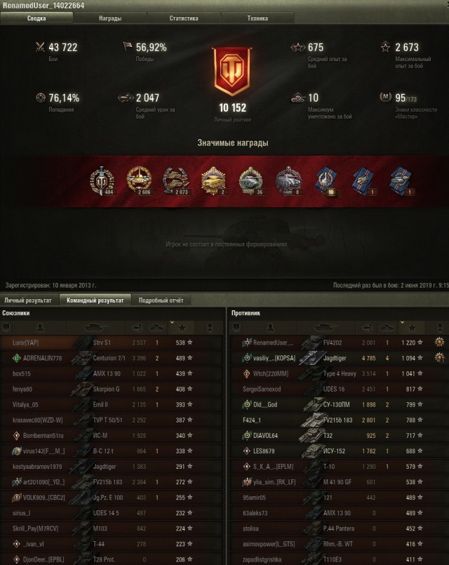 Wargaming 57