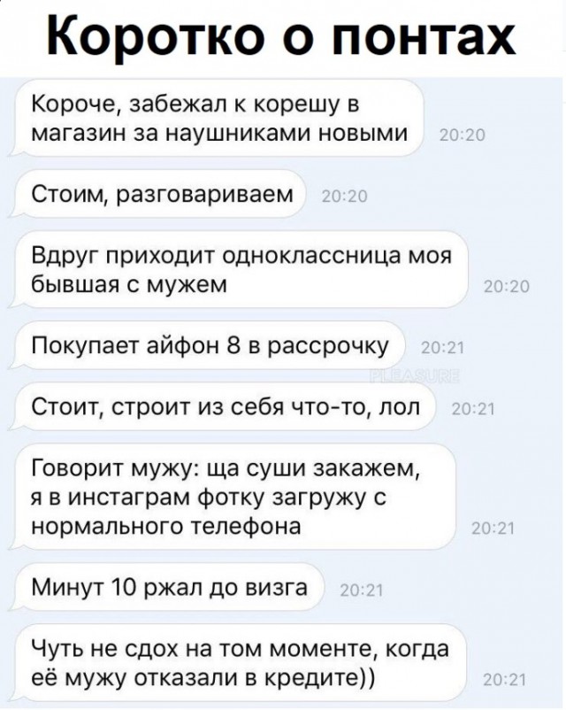 Подборка картинок с текстами