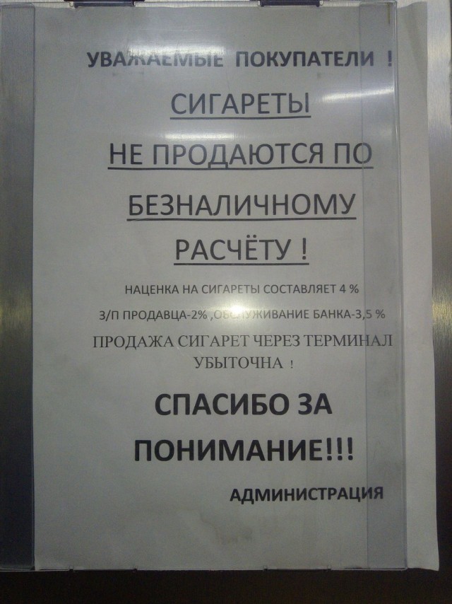 С переводов на карту придется платить НДФЛ: уточняем детали
