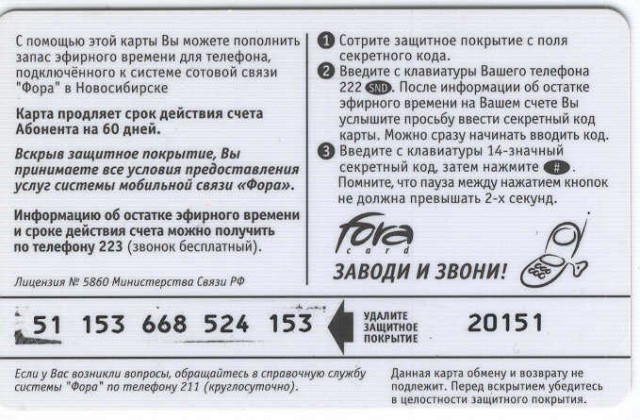 Как будто вчера