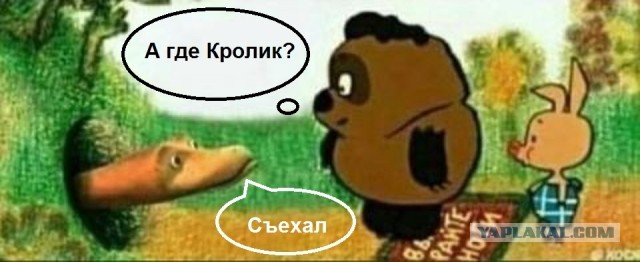 По ту сторону