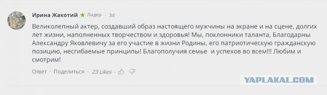 «Время, когда я снимался, было особенным для кино» -  народный артист  Александр Михайлов