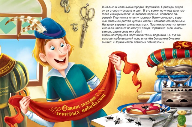 Они все погибли