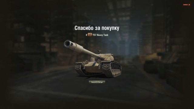 Wargaming 58