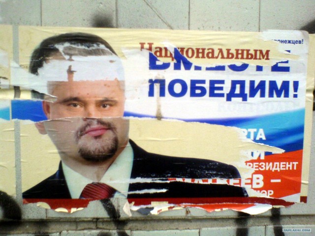 Неожиданная реклама