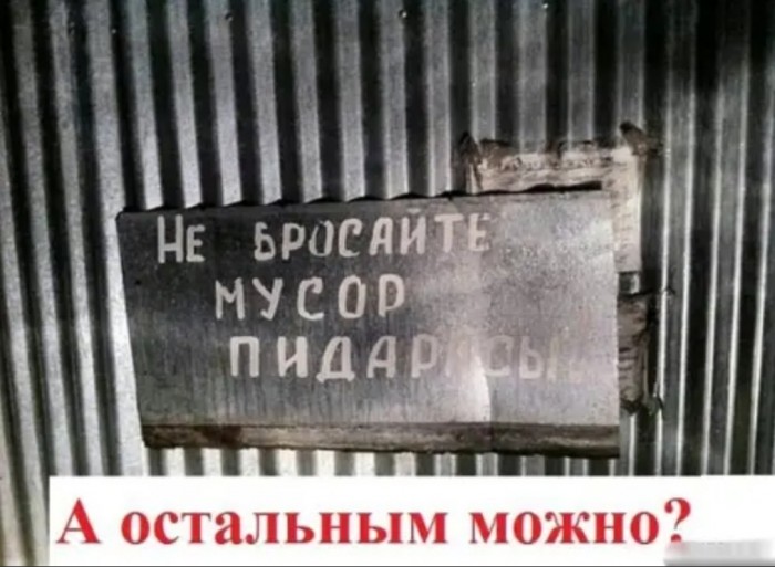 Бредзона 21.12.19