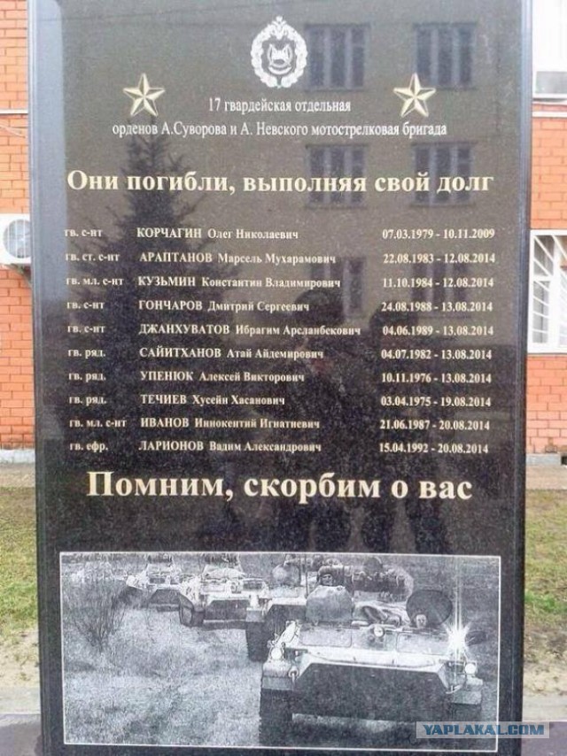 Фильм «МН-17: в поисках истины»