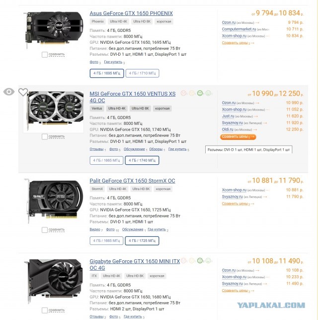 Продаю Видеокарта MSI GeForce GTX 1050 Ti GAMING X