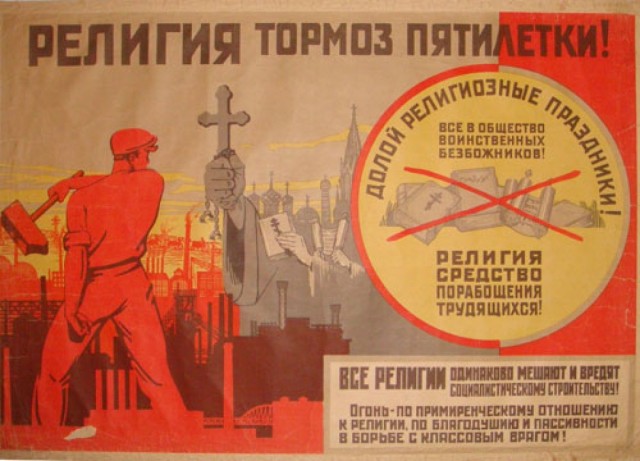 Омичи против, а они за своё