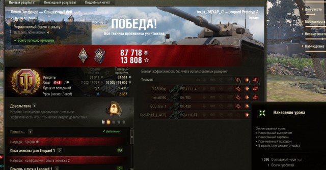 Wargaming 58
