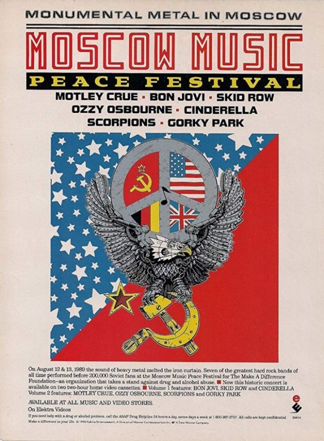 Московский рок-фестиваль 1989 года.Как это было