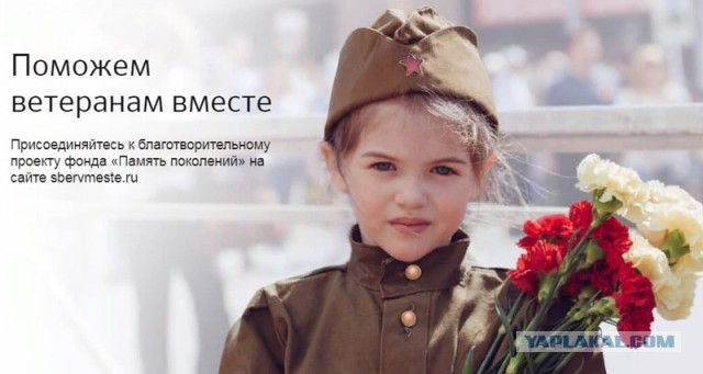 Но тут вдруг снизу постучали