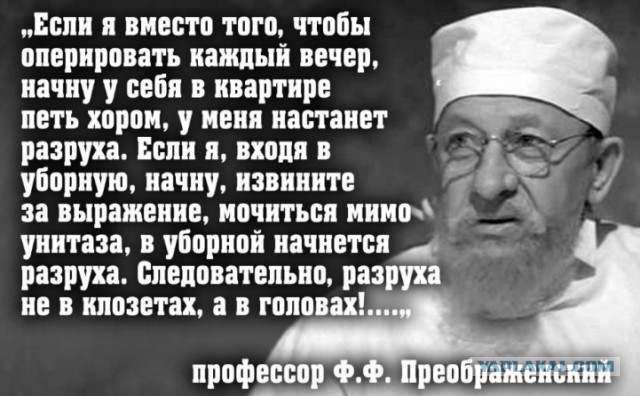 На фоне ослабления вируса из зараженных районов Китая вывозят освободившихся медиков. Смотрим как