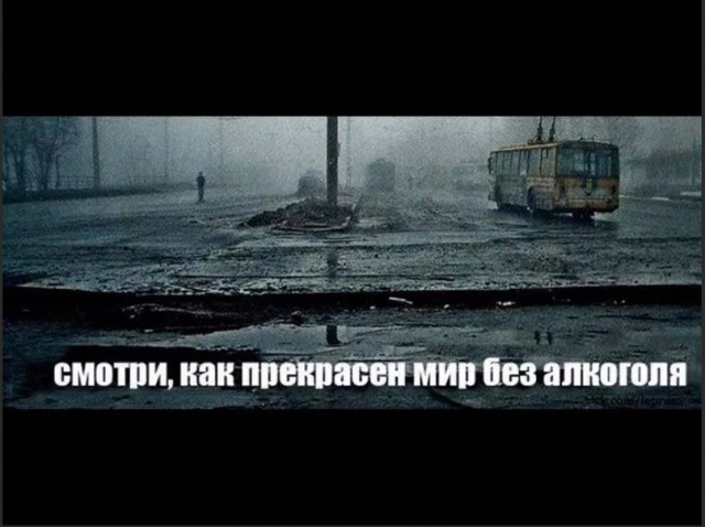 Нужен оптимальный метод кодирования от алкоголизма