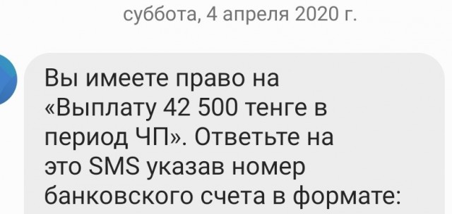 Тем временем в Казахстане