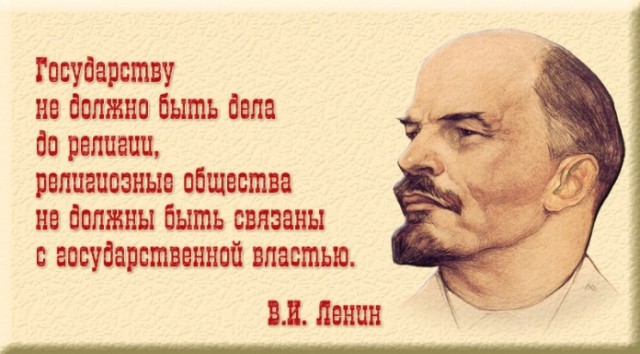Пройдемся по религиям