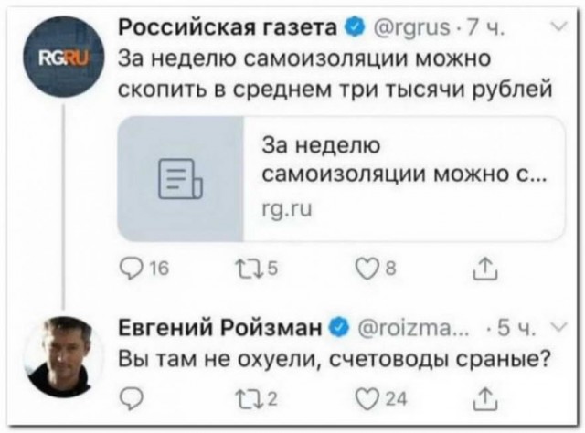 Бредзона 24.04.2020