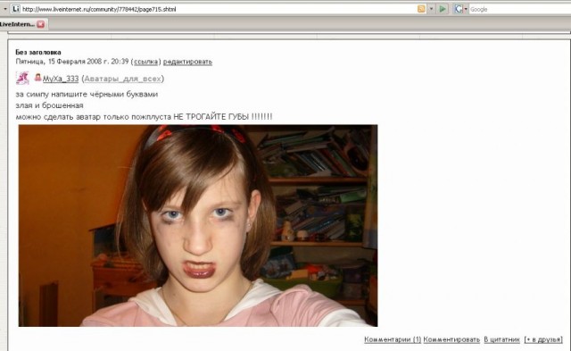 Отжабьте меня пожалуйста