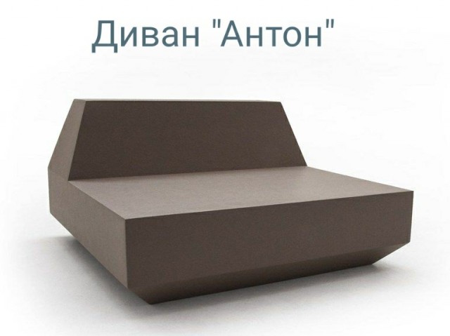 Какой ты диван?