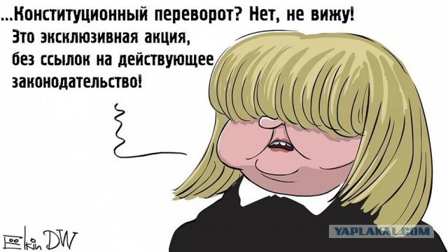 Как голосовала Якутия