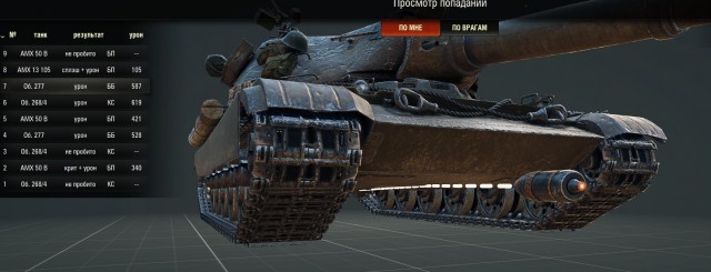 Wargaming 59