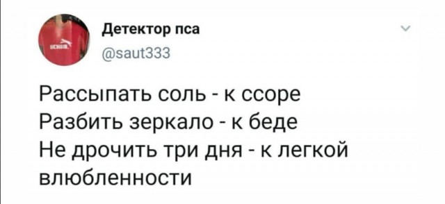 Юмор в картинках 25.09.20