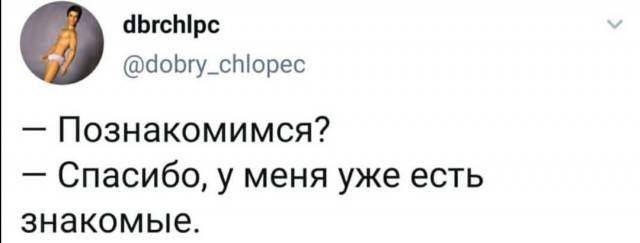 Юмор в картинках 27.09.20