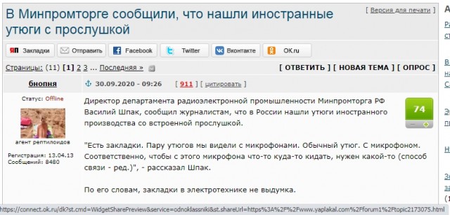 Премьер-министр Украины предупредил об отмене пенсий в будущем.