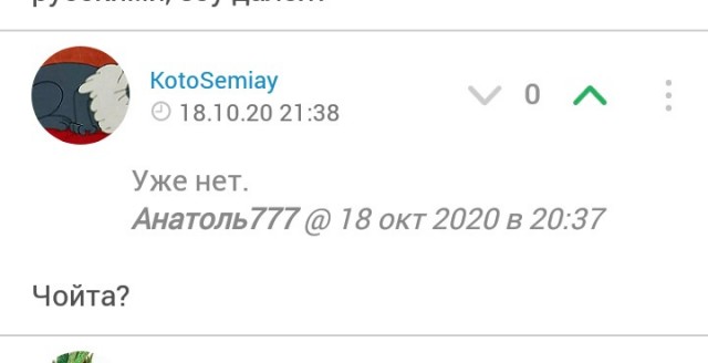 Бум на темнокожих принцев: истории девушек, которые сделали выбор не в пользу россиян