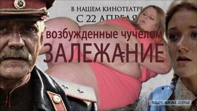 Фотожаба: Негатив