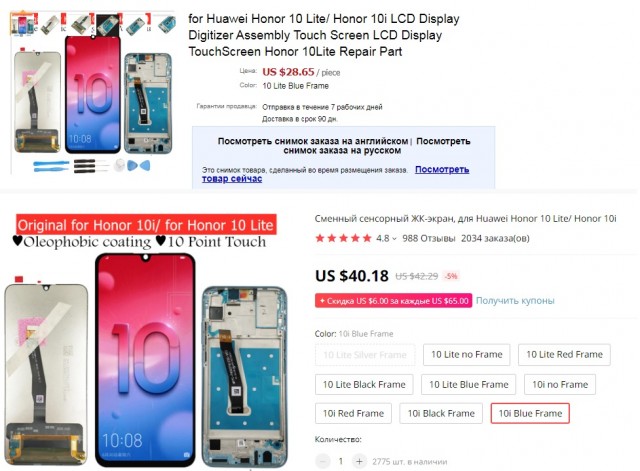 Немного про распродажу на Алиэкспресс