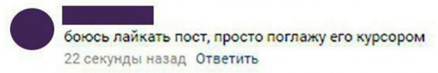 В реестр по слежке за пользователями внесены и «ЯПлакалъ» и «Пикабу»