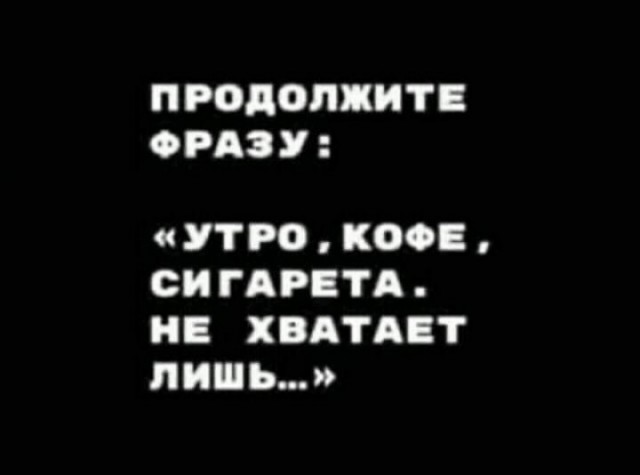 Бредзона 03.11.2020