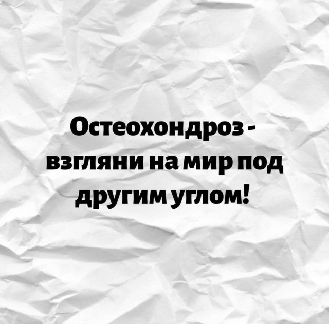 Юмор в картинках 27.11.20