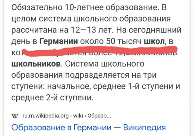 О нищете в Германии
